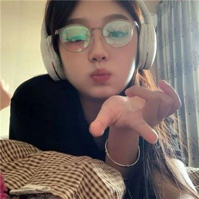 以藏